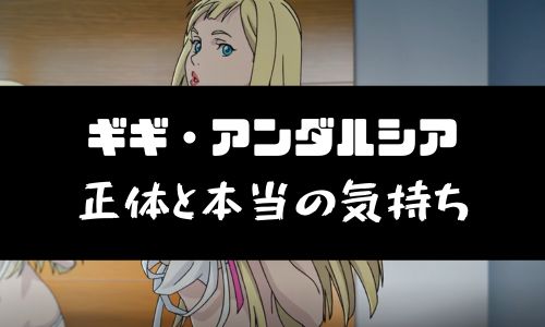 機動戦士ガンダム 閃光のハサウェイ | 株式会社旭プロダクション